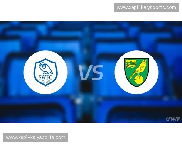 维拉vs谢周三：英冠赛场上的宿命对决与荣耀之争